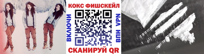 Купить наркотики сайты Сретенск Марихуана  Cocaine  Меф 