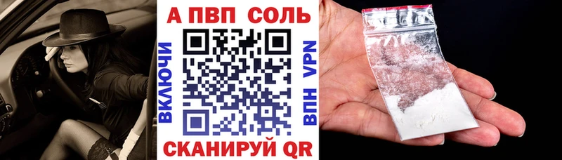 APVP крисы CK купить наркотики цена Сретенск