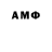 Метадон methadone Andad Shelby