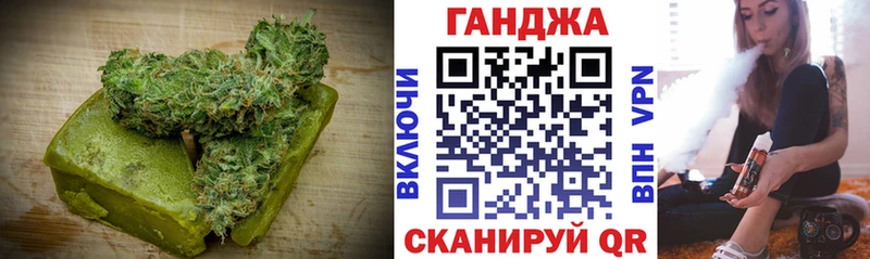 площадка телеграм  Сретенск  Печенье с ТГК марихуана  купить закладку 