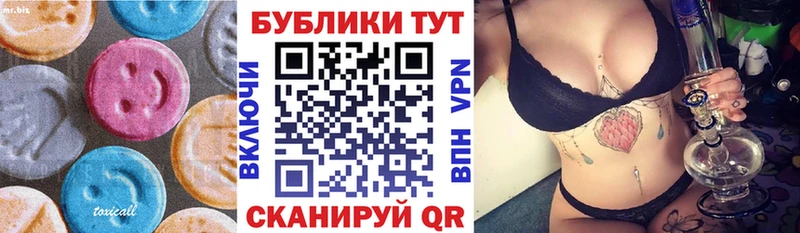 Ecstasy VHQ как найти это состав Сретенск