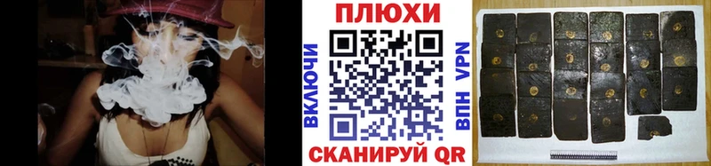 ГАШИШ убойный  дарнет шоп  Сретенск 