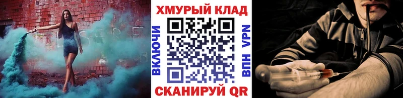 mega ONION  маркетплейс формула  ГЕРОИН герыч  Сретенск 