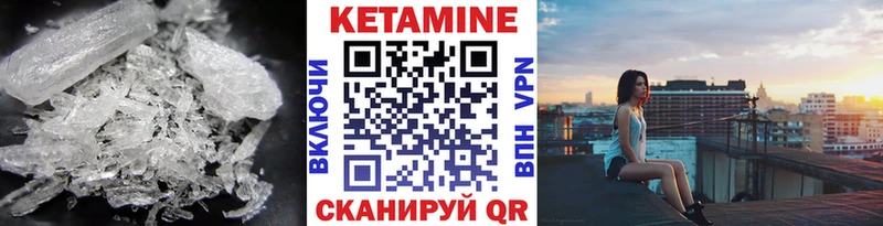 купить наркотики сайты  блэк спрут онион  дарк нет телеграм  Сретенск  КЕТАМИН ketamine 