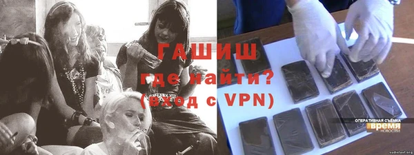 мяу мяу кристалл Богородицк