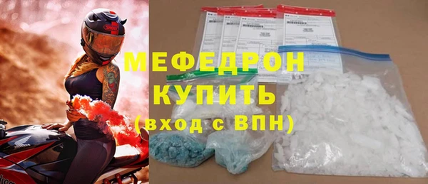а пвп мука Богданович