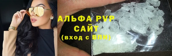 apvp Богородск