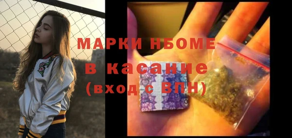 мяу мяу кристалл Богородицк
