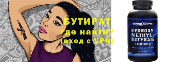 apvp Богородск