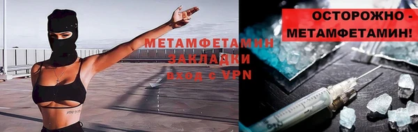 не бодяженный Бронницы