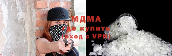 мяу мяу кристалл Богородицк
