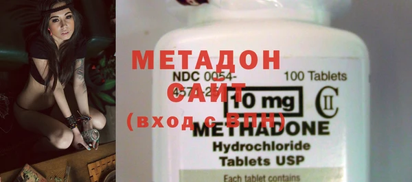 метадон Бугульма