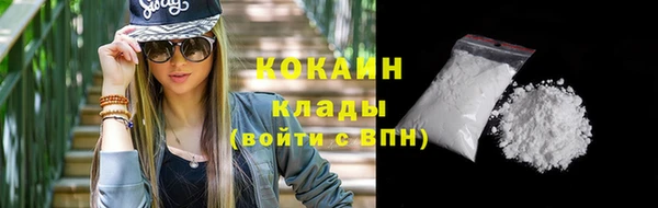 мяу мяу кристалл Богородицк