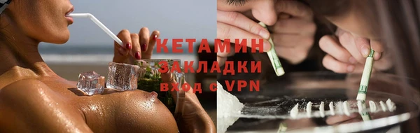 apvp Богородск