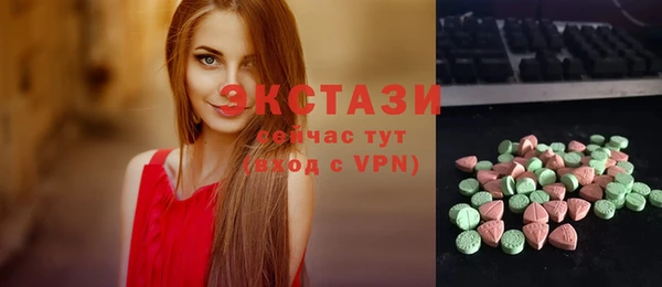 apvp Богородск