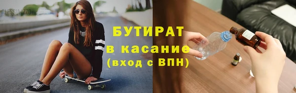 а пвп мука Богданович