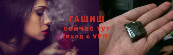 мяу мяу кристалл Богородицк