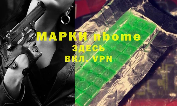 apvp Богородск