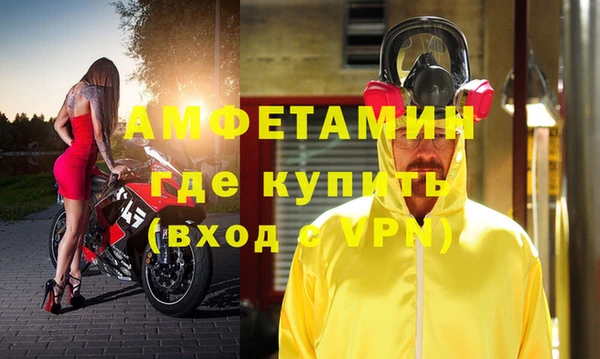 мяу мяу кристалл Богородицк