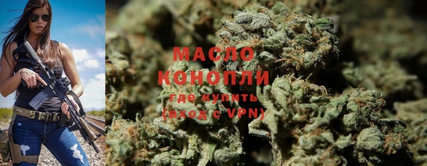 мяу мяу кристалл Богородицк