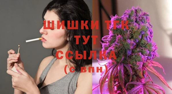 мяу мяу кристалл Богородицк