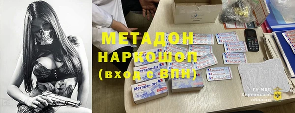 герыч Пестово