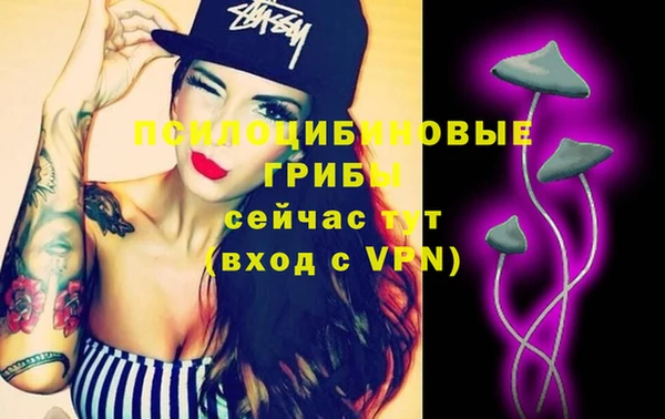мяу мяу кристалл Богородицк