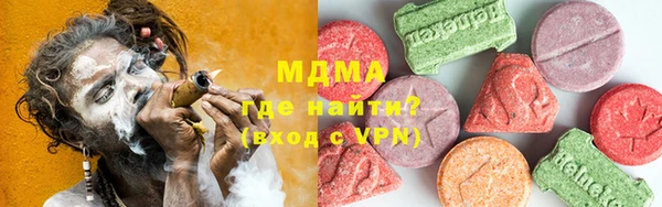 метадон Бугульма