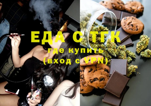 метадон Бугульма
