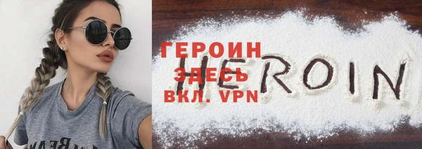 мескалин Бородино