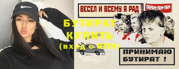 мяу мяу кристалл Богородицк