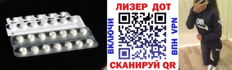 LSD-25 экстази кислота  сколько стоит  Сретенск 