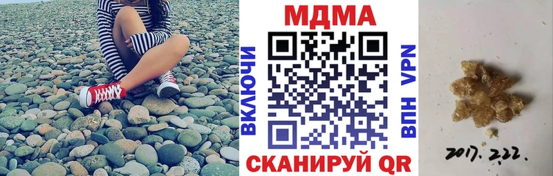 МДМА Molly  блэк спрут маркетплейс  Сретенск 