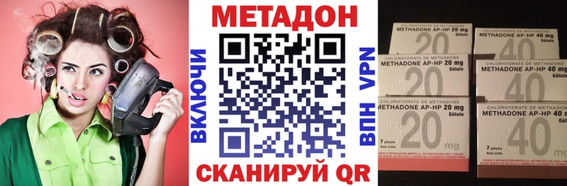 МЕТАДОН белоснежный  Сретенск 