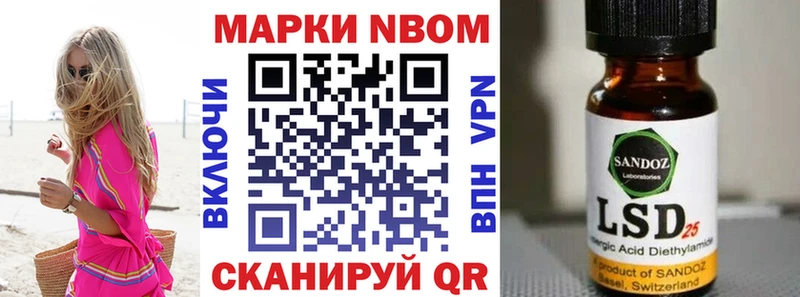 площадка клад Сретенск Марки N-bome 1,5мг