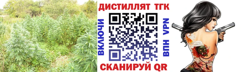 что такое Сретенск нарко площадка как зайти ТГК Wax